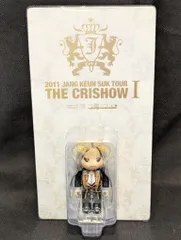 チャン・グンソク人形 Amazon.co.jp: チャン グンソク 公式渋谷ショップグンちゃん人形