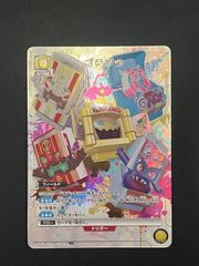 ベアトリス (SR) ユニオンアリーナ パラレル 星2 Re:ゼロから