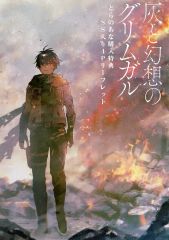 中古】コミック雑誌 付録付)少年ジャンプ 赤マルジャンプ 2000年