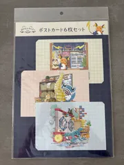 ポケセン ぽけもん せんとー ポストカード 6枚セット 新品未開封