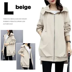マウンテンパーカー　ベージュ　L　アウター　コート　カジュアル　フード　ロング きれいめ 上着 大人