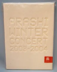 嵐 03-04年LIVE IS HARD だからHAPPY パンフレット