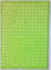 嵐/ジャニーズJr. 00年嵐 FIRST CONCERT 2000&ジャニーズJr. SPRING CONCERT パンフレット