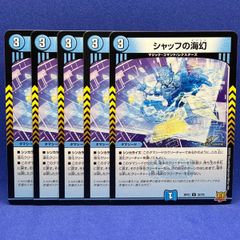 奇天烈シャッフ 初期 2枚セット - メルカリ