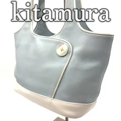 キタムラ レザー トートバッグ 水色 ホワイト バイカラー Kitamura Leather Tote Bag Light Blue White
