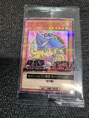 【未開封/Sealed】ブラック・マジシャン・ガール Black Magician Girl セブンイレブン限定 Rush Duel プロモ Yu-Gi-Oh! Promo Card