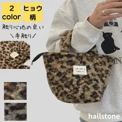ハンドバッグ レディース モコモコ 軽量 大人 上品 秋冬 2way 通勤 通学 旅行 大学生 ランチバッグ サブバッグ バック カバン ビジネス シンプル カジュアル おしゃれ きれいめ かわいい ふわふわ レトロ レオパード 20代 30代 40代 50代