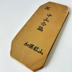 2025年最新】天然砥石 中山の人気アイテム - メルカリ