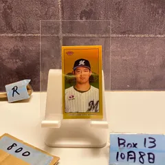 2025年最新】佐藤都志也 サインの人気アイテム - メルカリ