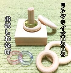 ⭐26 輪投げセット オカメちゃんサイズ！ バードトイ インコ - メルカリ