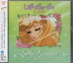 2025年最新】レディジョージィdvdの人気アイテム - メルカリ