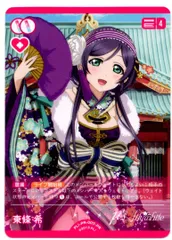 2025年最新】ブロマイド 東條希の人気アイテム - メルカリ