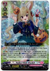 Tr!ple×Tr!ck フェネル RRR - メルカリ