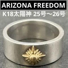 2025年最新】ARIZONA FREEDOM リング・指輪の人気アイテム - メルカリ