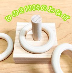 ⭐26 輪投げセット オカメちゃんサイズ！ バードトイ インコ - メルカリ