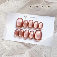 No.4901 マグネットネイル『紅柄』シンプルワンカラー根元ミラーネイルチップ