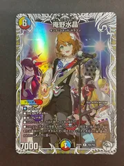 2025年最新】庵野水晶の人気アイテム - メルカリ