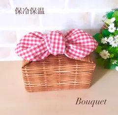 【リボンのお弁当袋】保冷保温　バスケット柄× ギンガムチェック(赤)(ダイヤ型)　　ポーチ/ランチバッグ