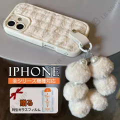 iphone17ProMaxケース  iPhone用ケース 携帯ケース+ストラップ付き ふわふわのスマホケース  17air アイフォンケース 保護カバー おしゃれ レディース iPhone16ProMax/15/14pro 多機種対応