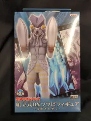 バンプレスト 侵略者を撃て/組立式DXソフビフィギュア/ウルトラマン 組立式DXソフビフィギュア バルタン星人