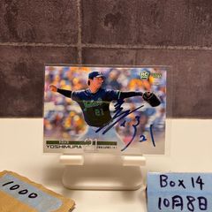 EPOCH PREMIER 2023 ファイターズ　伊藤大海　サイン　17枚限定 EPOCH PREMIER 2023 ファイターズ 伊藤大海 サイン 17枚限定 EPOCH