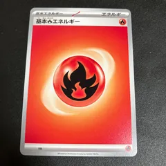 【ノーマル・完全未使用品】ポケモンカード 基本エネルギー １０枚売り Pokémon Basic Energy 10 Cards per Type（Fire / Grass / Water / Lightning / Fighting / Psychic）