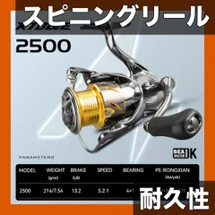 2025年最新】スピニングリール 4000番の人気アイテム - メルカリ