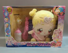 2025年最新】おしゃべりはぐたんの人気アイテム - メルカリ