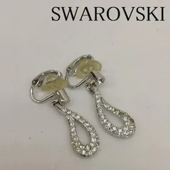 SWAROVSKI スワロフスキー アクセサリー ピアス イヤリングドロップ スウィング シルバー メッキのサムネイル
