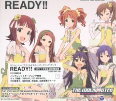 2025年最新】765 readyの人気アイテム - メルカリ