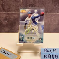 2023 EPOCH PREMIER 伊藤大海 23/30 金箔サイン 北海道日本ハム