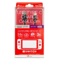 新品 Switch用 USB充電ケーブル 3m