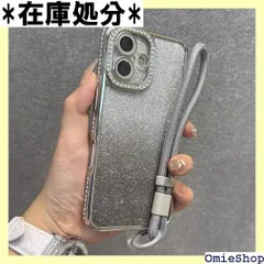キラキラ ケース 向けの iPhone 16 リストバンド付き アイフォン 16 用の携帯カバー ジルコン飾り フレーム スマホケース 銀 2391