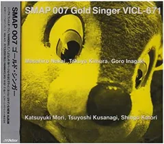 2026年最新】SMAP 007の人気アイテム - メルカリ