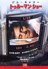 2025年最新】トゥルーマン・ショー [DVD]の人気アイテム - メルカリ