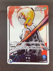 2025年最新】ナミ l パラレル op03-040の人気アイテム - メルカリ