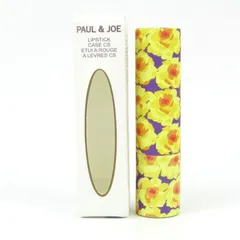 ポール＆ジョー リップスティックケース CS 068 ほぼ未使用 口紅ケース コスメ 箱キズ有 レディース PAUL&JOE 【中古】