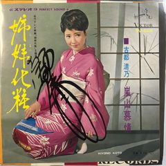 ED10 来栖りん×古塔つみ シルクスクリーン 直筆サイン入り - メルカリ