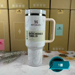 新品！ スタンレー STANLEY H2.0 真空スリムクエンチャー 1.18L水筒 ステンレスボトル 軽量構造 直飲みカップ ストローカップ 5色選択可能