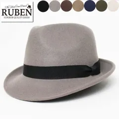 RUBEN ルーベン フェルトウール ポケッタブル 中折ハット