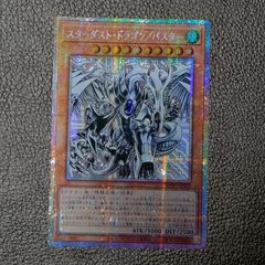 ポケモンカード ジェムパック Vol.3 ゲンガー AR 中国語 限定 - メルカリ