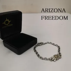 2025年最新】アリゾナフリーダムバングルの人気アイテム - メルカリ