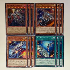 25RP3V6 PP-「P」 パンドラプリンセスプリン 4枚 - メルカリ