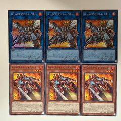 25RP3V6 PP-「P」 パンドラプリンセスプリン 4枚 - メルカリ