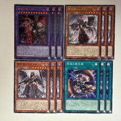 25RP3V6 PP-「P」 パンドラプリンセスプリン 4枚 - メルカリ