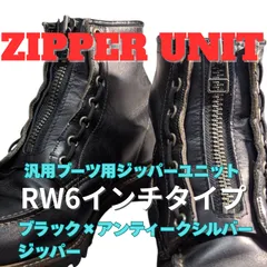 2025年最新】ジッパーユニット レッドウィングの人気アイテム - メルカリ