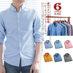 オックスフォードシャツ ボタンダウン メンズ 長袖 無地 形態安定加工 ビジカジ 柔らかい 綿100％ シンプル クールビズ ポケット付きccmzzcsn0831p055
