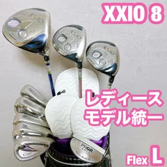 2025年最新】xxio フルセット レディースの人気アイテム - メルカリ
