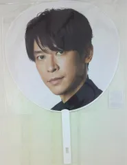 2026年最新】坂本昌行 うちわの人気アイテム - メルカリ