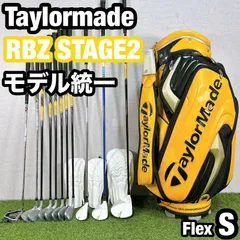 2025年最新】ウェッジ3本 テーラーメイドの人気アイテム - メルカリ